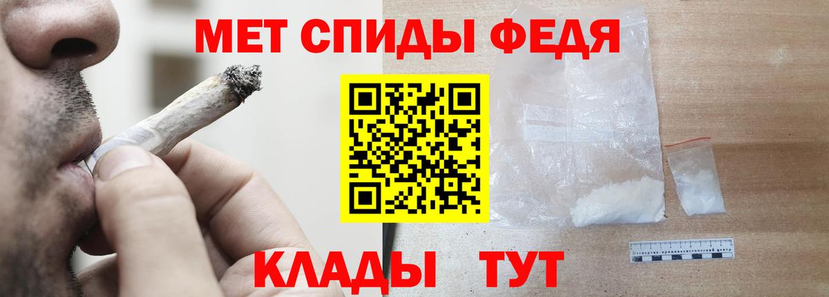 Амфетамин Розовый Бор
