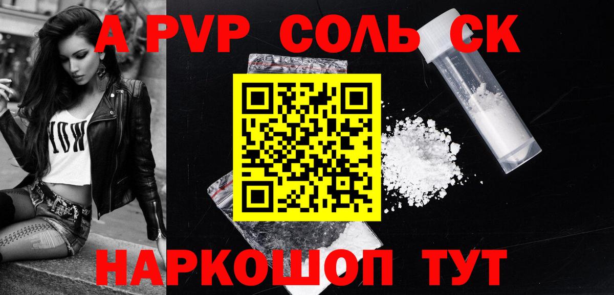 Бор  Alfa_PVP кристаллы  Alfa_PVP мука  Вход с VPN 