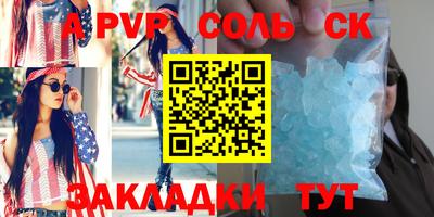 МДПВ Красноармейск