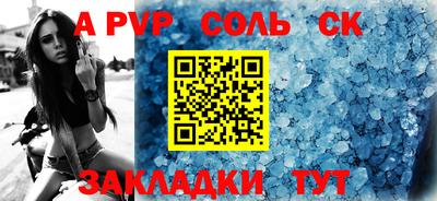 мдма Апшеронск