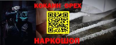 синтетический гашиш Апрелевка