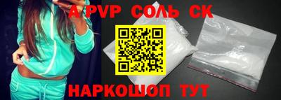 синтетический гашиш Апрелевка