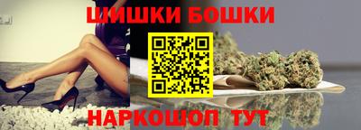 синтетический гашиш Апрелевка