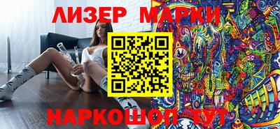 синтетический гашиш Апрелевка