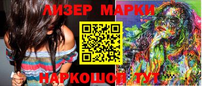 мдма Апшеронск