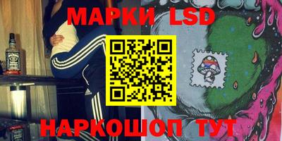 синтетический гашиш Апрелевка