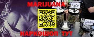 синтетический гашиш Апрелевка