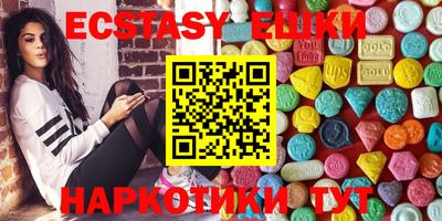 синтетический гашиш Апрелевка