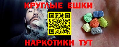 мдма Апшеронск