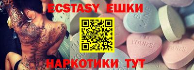 синтетический гашиш Апрелевка