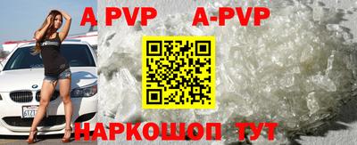 мдма Апшеронск