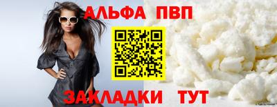 синтетический гашиш Апрелевка