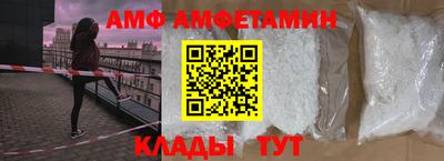 синтетический гашиш Апрелевка