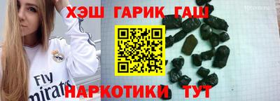 мдма Апшеронск