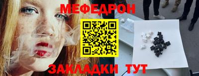 синтетический гашиш Апрелевка