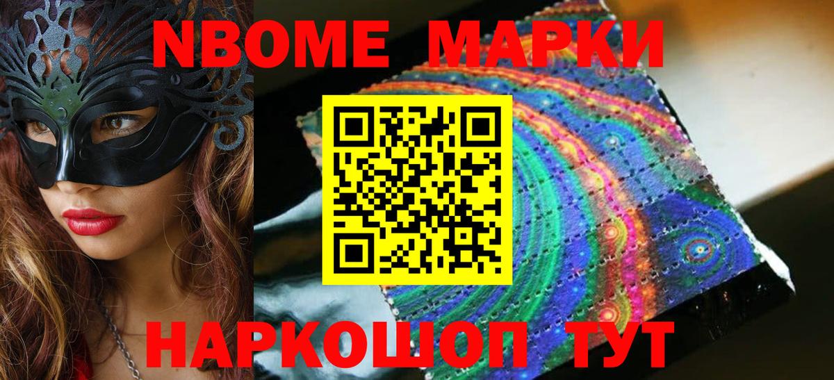 Бор  LSD-25 экстази кислота  Вход с VPN  Лсд 25 экстази ecstasy 
