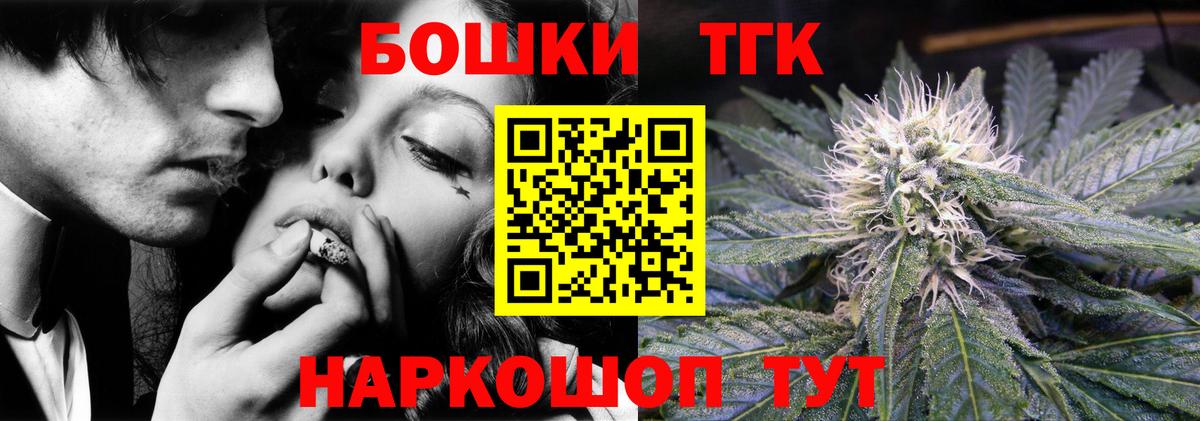 Канабис LSD WEED Бор